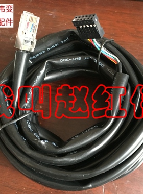 ABB变频器ACS800面板延长线数据线控制盘延长通讯线连接线RPLC-02