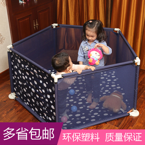 婴幼儿童护栏游戏围栏家用游乐园室内宝宝爬行垫学步安全防护栏栅