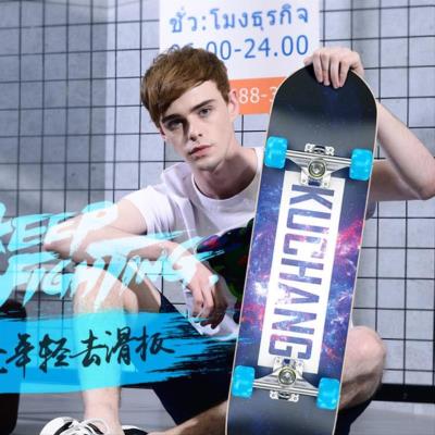 儿童滑板男孩女生初学者双面图案青少年四轮双翘滑板车