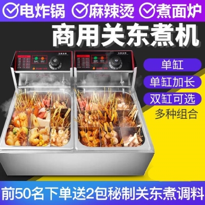 热销不锈钢省油小型炸鸡腿炸串机大型架子油炸锅商用摆摊推车炸炉