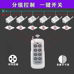 朗逸欧遥控开关无线遥控220v伏家用灯具水泵大功率智能控制电灯遥