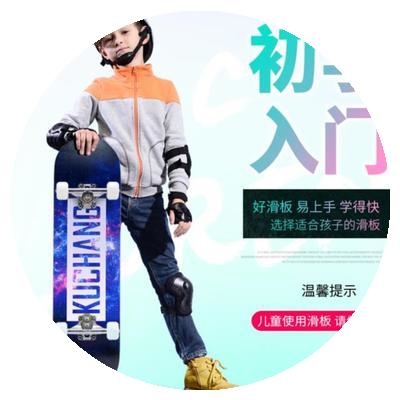 划板小板脚踏儿童滑板车。发光男孩单人初学者小学生防滑控制长板