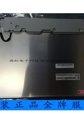全新原装友达17寸LED高亮工业液晶屏 G170EG01 V1,G170EG01 V.1