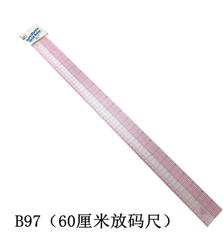 优质内置式服装放码尺B-97 61CM服装设计公英制多用样衣间打板尺