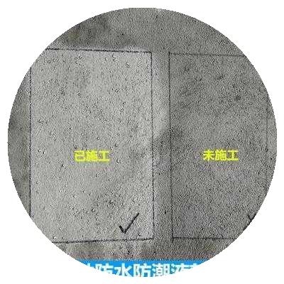 现货依丽晨地下室防水防潮材x料 防霉涂料卫生间 车库地面墙面防