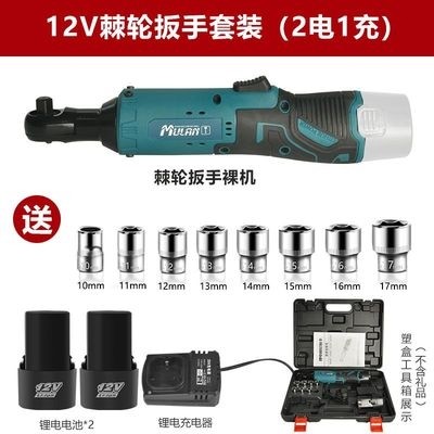 正桁架螺丝新品反k拆卸手工套筒脚转桁架扳手工具木棘轮电动机带N