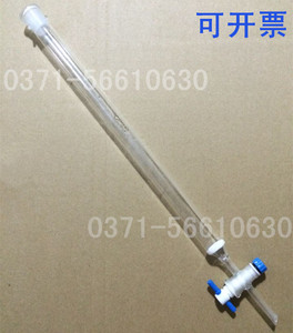 【可开票】标准口加压层析柱带砂芯聚四氟活塞色层分析柱20*300mm