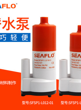 12V微型潜水泵便携式直流水泵电瓶泵游艇房车水箱泵茶具水泵食品