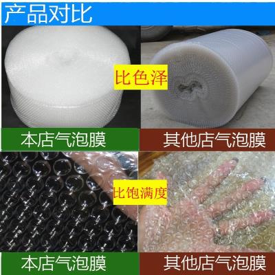 网红??家具泡泡纸用品防包装盒防震棉摔软震气泡膜家用易碎品打