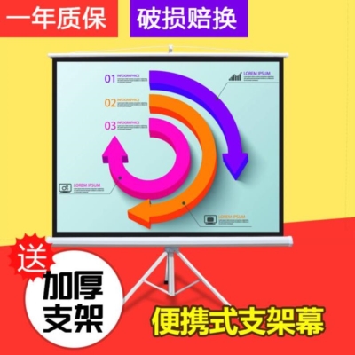 家用投影幕布伸缩支架电动幕w布自动升降投影屏幕布高清移动背景