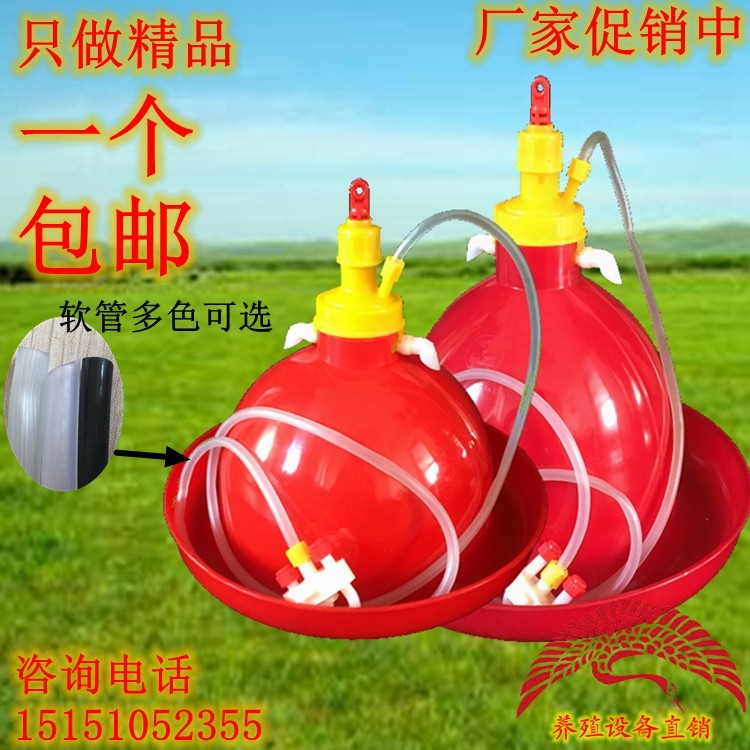 速发加厚红顶全新料普拉松养鸭鹅鸡用自动饮水器鸡喂水器设备包邮