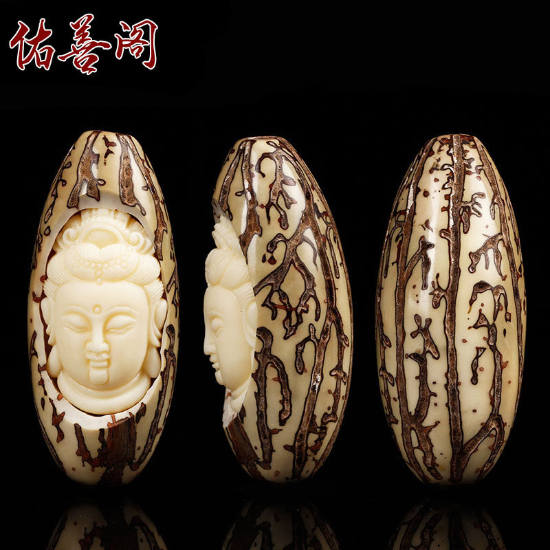 新品千眼菩提子DIY手串配饰镶嵌牛骨观音手把件S挂件车挂项链星月