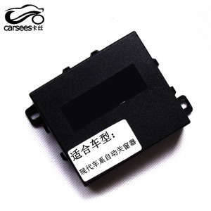 新品北汽威旺M20 M30 S50 幻速S2 S3 H2 自动升V窗器 一键关窗器