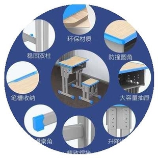 经济型家用一年级孩子学习初中生学生课桌椅教室 儿童写字桌椅套装