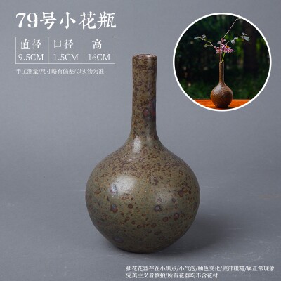 新品摆件小花瓶干花陶瓷插花器皿B水培细口中式禅R意日式花器剑山