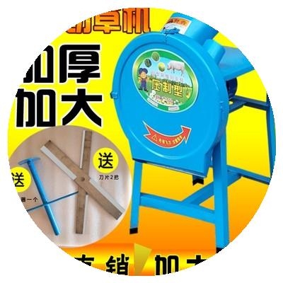 养殖场铡草粉碎机打猪草切丁机一体粉草机切p羊草机小型切草家用