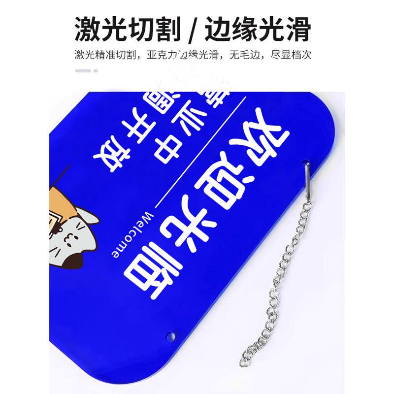 关门玻璃营业挂牌欢开放中温馨提示推门空调吊牌随手营业正在请进