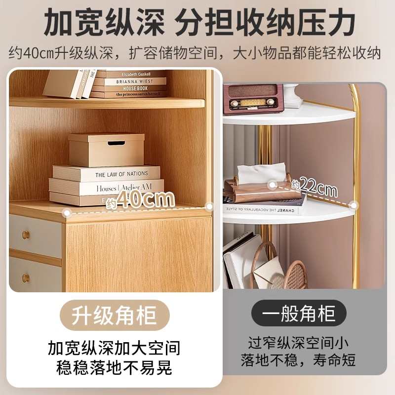 角柜转角柜落地三角置物架卧室角落收纳柜墙M边柜墙角靠墙架子书