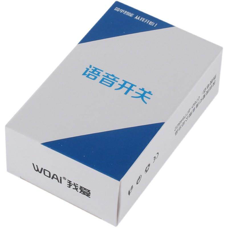 智能开关器模块语音灯具离线声控断改造家用通卧室控制屋全识别