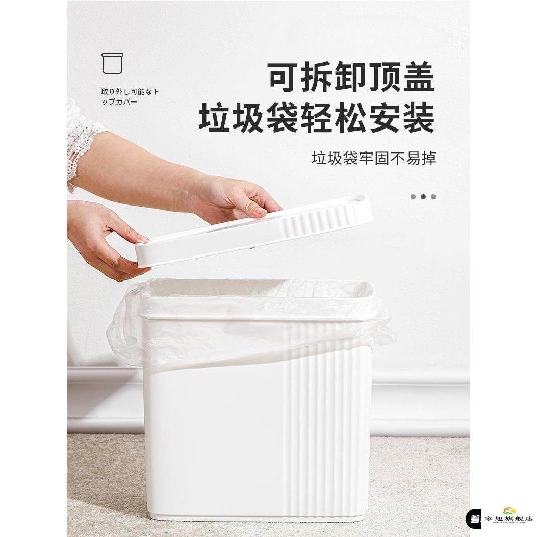 卫生间极窄缝垃圾桶家用10cm按压式小号超薄厕所夹缝扁身筒大容量