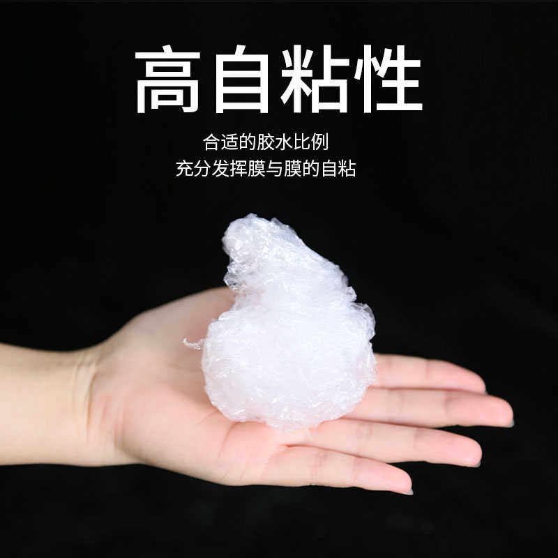 打包缠绕膜PE保护膜50cm宽拉伸膜塑料薄膜包装膜工业保鲜膜大卷膜,包装,缠绕膜,淘宝优惠券,粉丝福利购,淘宝优惠卷