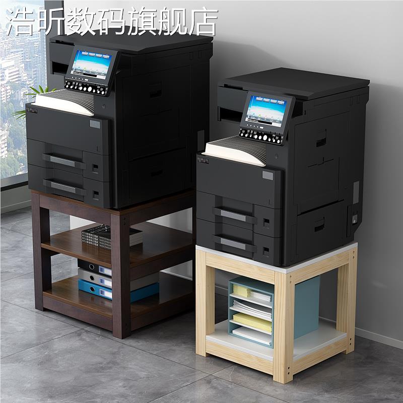 38103简约办公室打印置物地架机实木落置放地架子多层复印机支架