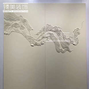 饰定 电视墙卧室客厅皮雕硬包背景墙浮雕软包立K体割雕沙发墙板装