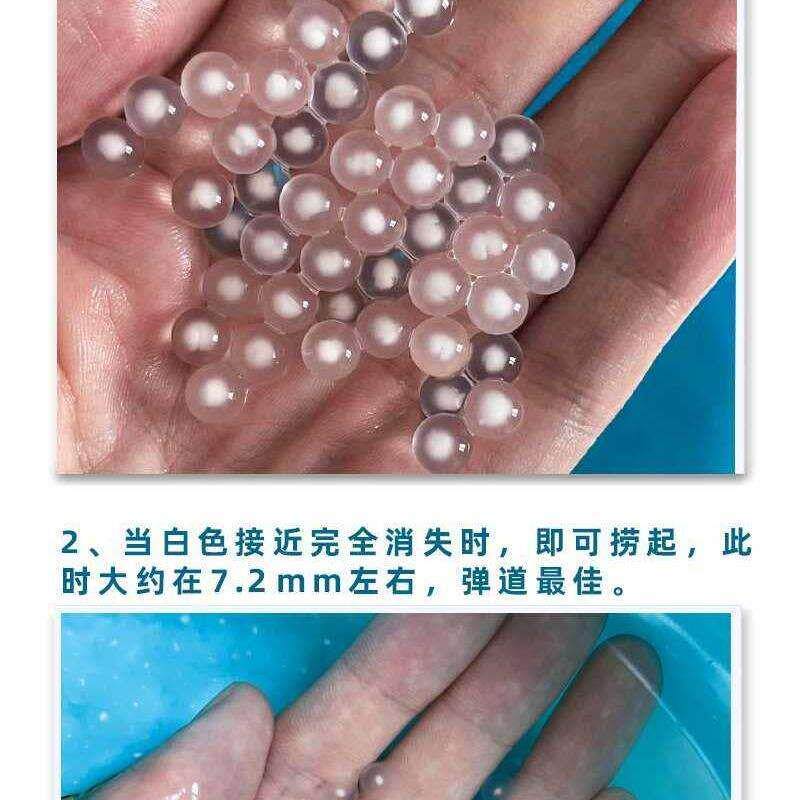 夏猫加强版乳白磨砂弹水蛋玩具超均匀加重夏猫磨砂弹吸水珠高硬度