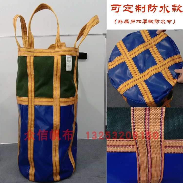 防水吨袋风电吨袋高空吊物包吊物袋加M厚耐磨塔吊建筑工具包