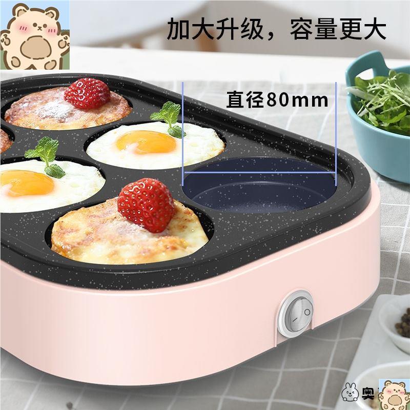 煎蛋器商用煎蛋锅p商用插电不粘锅蛋饺锅模具家用厨房