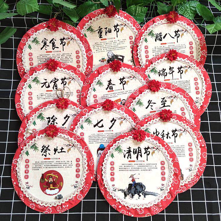 学校幼儿园走廊大厅挂饰儿童传统节日文化流苏吊饰环创麻绳装饰品