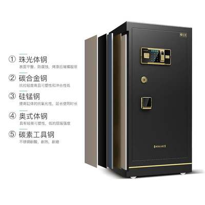 新品红光保e险柜家用办01型保管箱嵌入式8公cm 1米12米大5