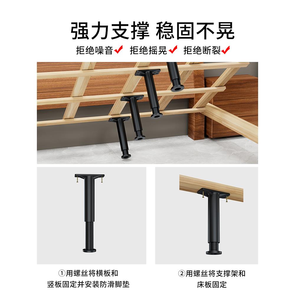 床板支撑架床底承重支架床脚支撑杆床架支撑柱可调节床腿支撑脚