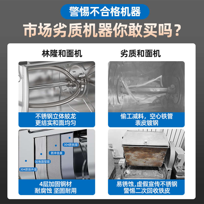 和面机商用搅拌机 j 5 10 15 25公斤全自动大容量商用搅面机揉面