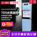 办公室不锈钢开水机开水箱蒸汽奶泡机器过滤净 商用直饮c水机立式