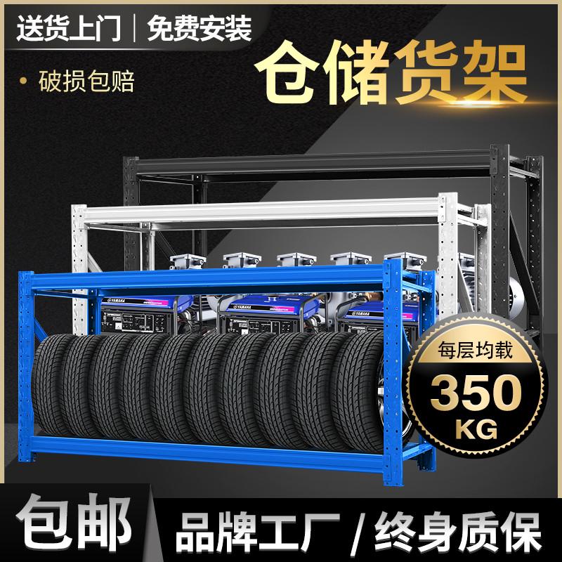1米两层货架仓储仓库置物架家用多层货物铁架子重型展示架可拆卸