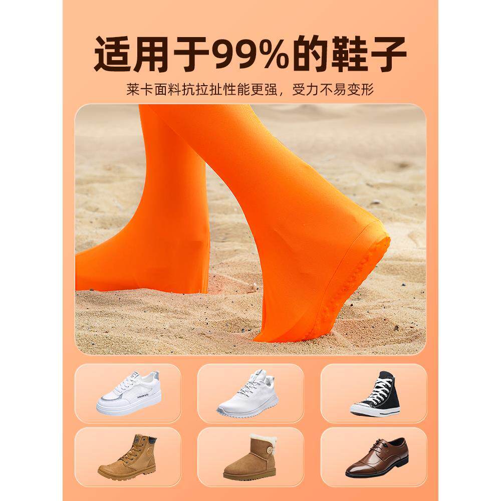 沙漠防沙鞋套茶卡盐湖脚套户外徒步旅游装备鸣沙山滑沙套儿童沙滩