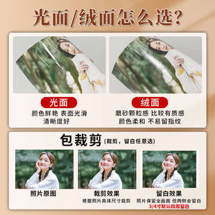 洗照片打印手机照片洗晒高清洗相片塑封冲洗定制照片高清冲印