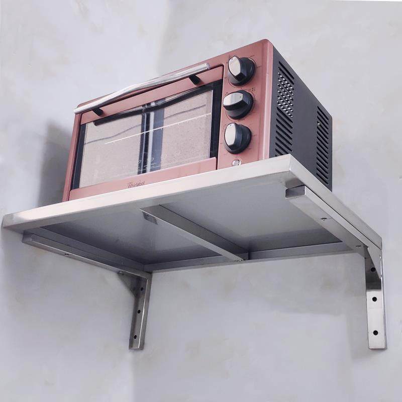 家用厨房层板托防锈微波炉烤箱架厨房电器置物架墙上饭店后厨货架,家装主材,微波炉支架,淘宝优惠券,粉丝福利购,淘宝优惠卷