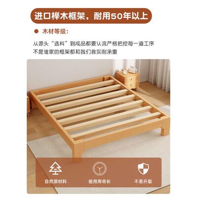 榉木实木床无床头床排骨架床无靠背定D制1.35m小户型榻榻米床架子