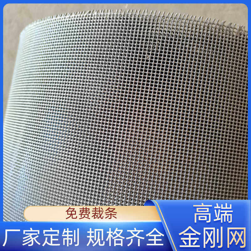 门窗纱网窗户防蚊纱窗沙网防鼠网隐形纱窗网自装防猫窗纱网家用