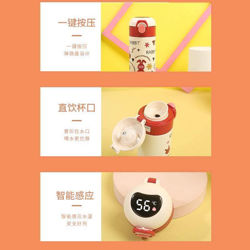 智能保温杯男女款高颜值316不锈钢儿童吸管杯子礼品弹跳水杯