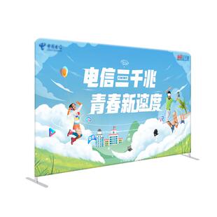 快幕秀展架展会背景墙定制快展处活动签名墙广告签到板拉网展示架