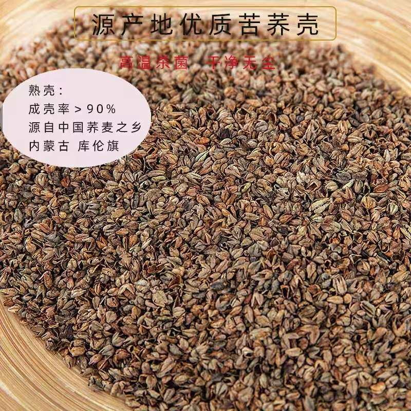 儿童枕头夏季凉枕夏天透气荞麦枕头宿舍学生小孩幼儿宝宝凉席枕