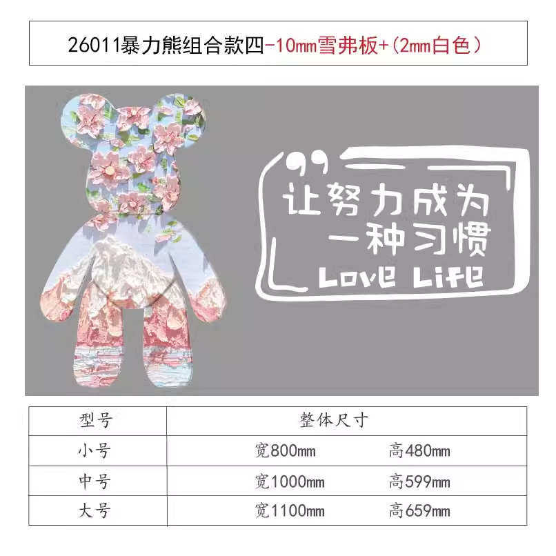 墙面激企业装饰画办公室背景氛围员工公司贴纸布置励志感高级文化