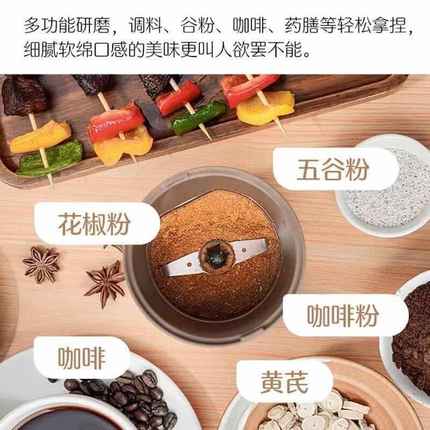 磨粉机研磨机家用超细打u粉杯多功能小型电动干磨五谷粉碎器