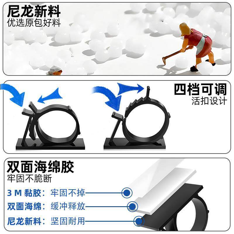 固定管夹尼龙抱箍水管卡箍理线夹网线整理束线扣可调粘贴扣子快拆