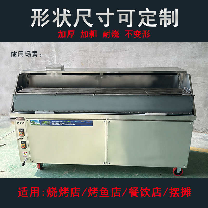 烧烤炉子商用摆摊炭炉碳烤炉家用木炭烧烤架子商用户外夜市烤鱼炉