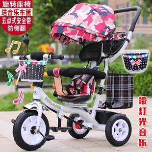 新品 婴儿推车轻便儿童三轮车脚踏车手推车宝宝防侧翻 旋转座椅