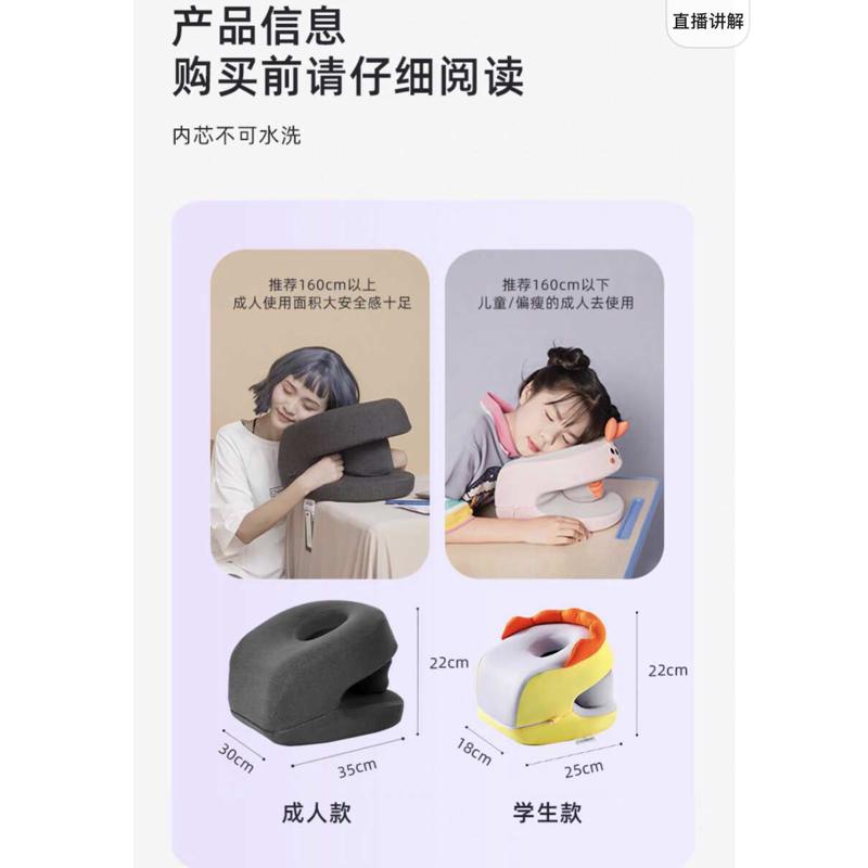 儿童午睡枕午休趴睡枕办公室睡觉神器课桌中小学生教室趴趴枕枕头